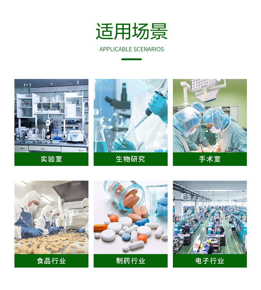 層流傳遞窗(圖6)