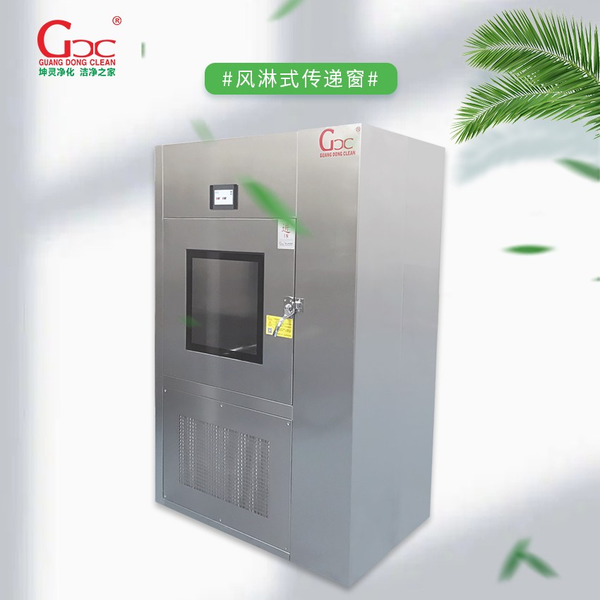 風淋傳遞窗(圖1) 風淋傳遞窗(圖1)