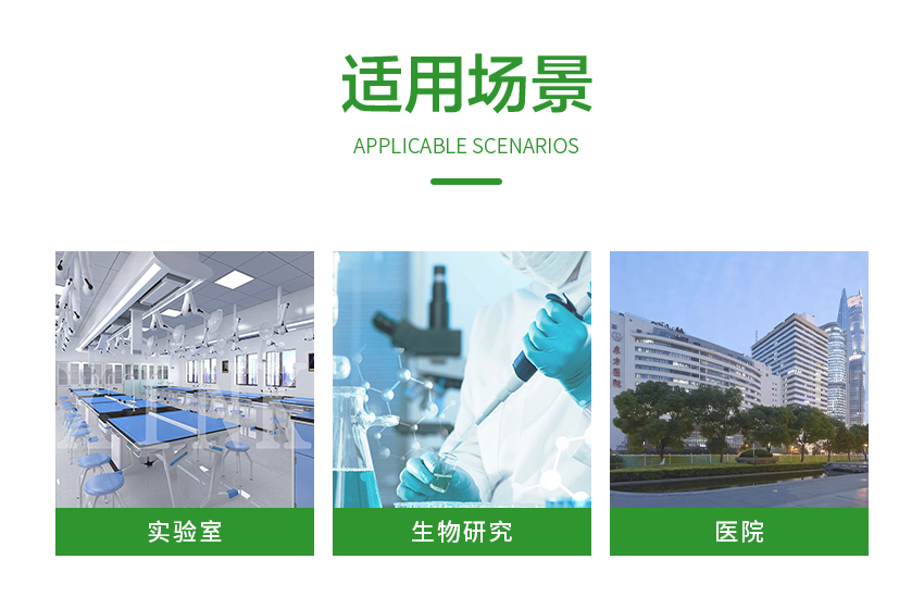 負壓解剖臺(圖4)