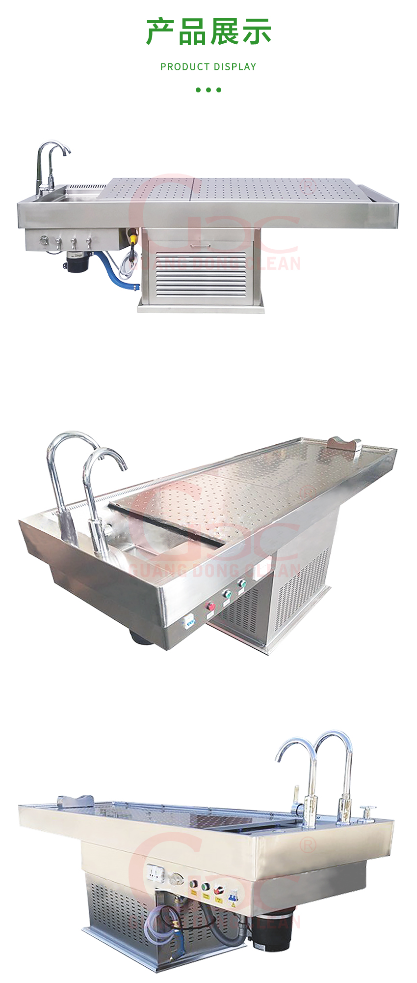 負壓解剖臺(圖5)