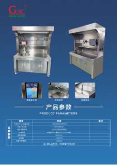 可升降取材臺(tái)(圖5)