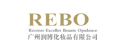 廣州潤博化妝品有限公司(圖1)