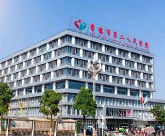 常德市第二人民醫院送風天花、試劑柜改造(圖1)