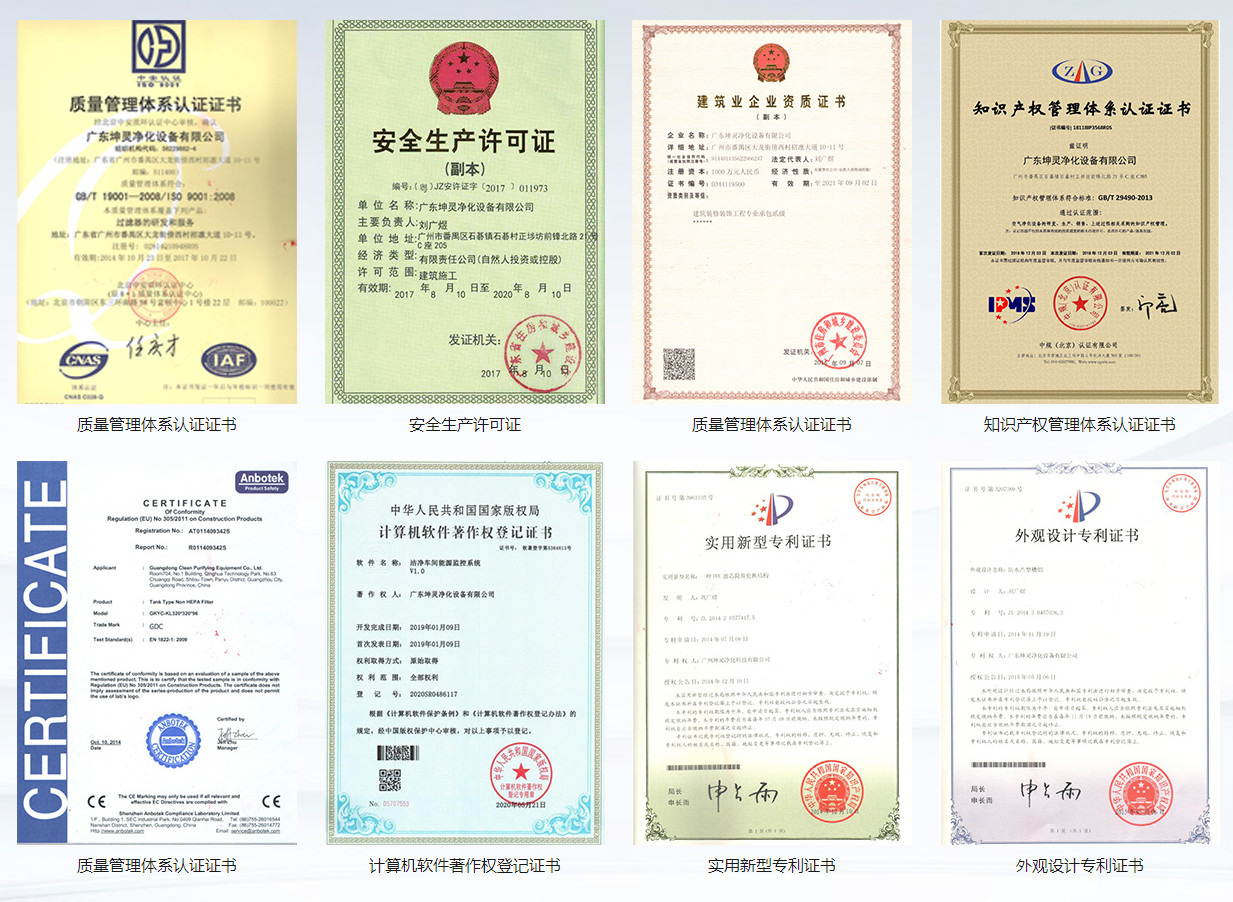 廣州市寶姿化妝品有限公司購買一批高效送風口(圖2)