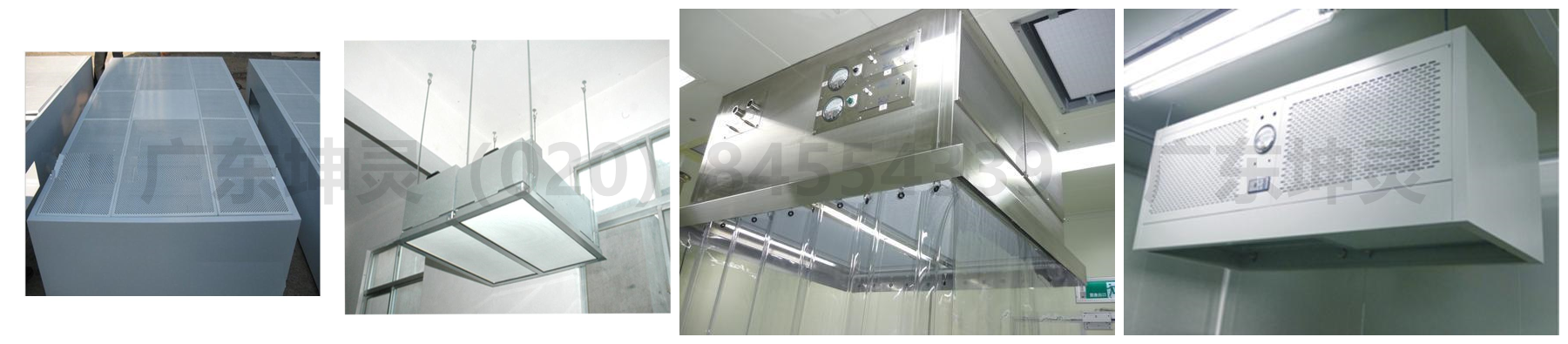 送風(fēng)天花(有現(xiàn)貨可定制)(圖1) 送風(fēng)天花(有現(xiàn)貨可定制)(圖1)