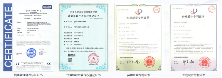 送風天花應具備的那些保障措施及功能(圖5)